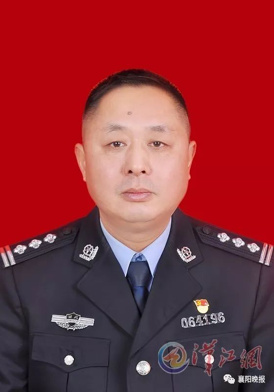 襄阳市公安局何俊虎最新任命
