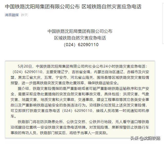 资讯 第34页