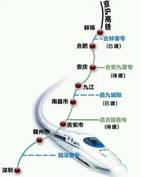 合安九高铁最新进展