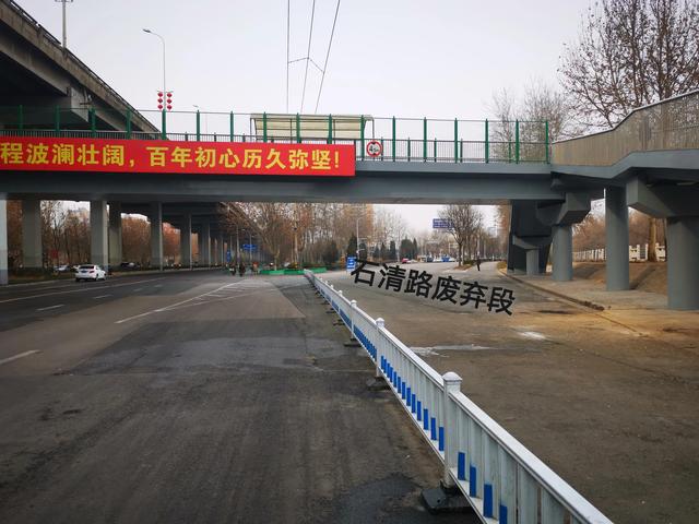 泰华街北延的最新消息