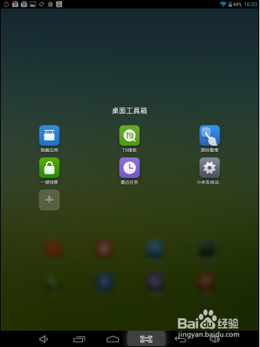 澳门 第35页