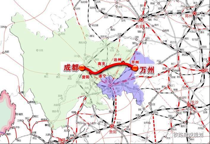 成达万高铁最新消息报