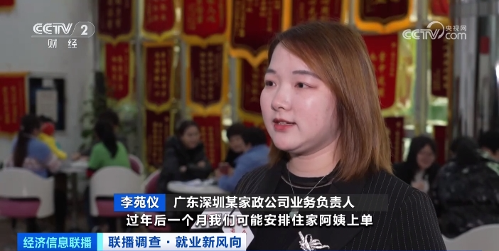 凤凰子夜快车最新一期