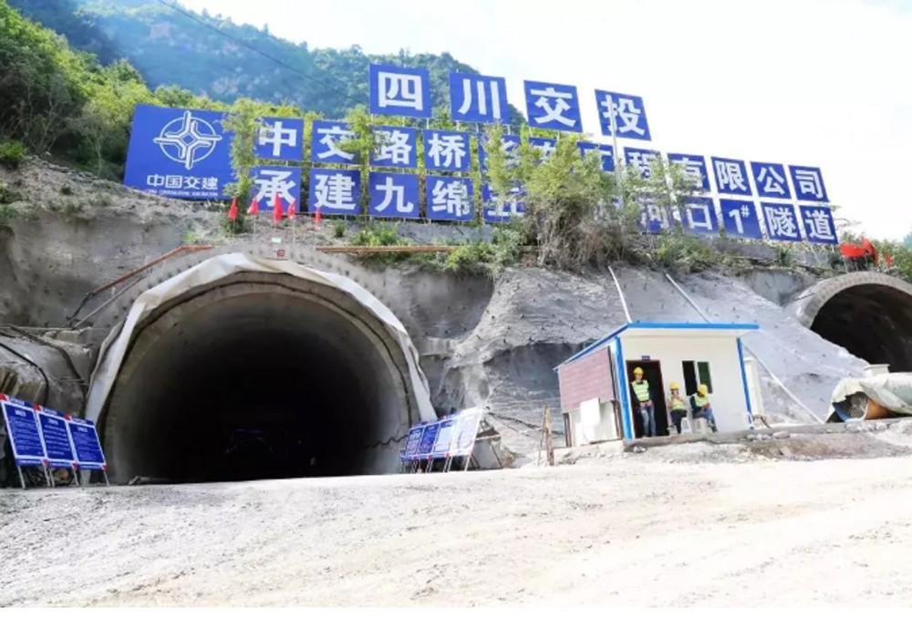 绵九高速公路最新进展