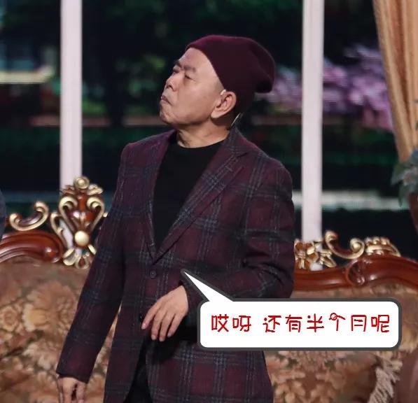 潘长江出什么事儿了最新消息