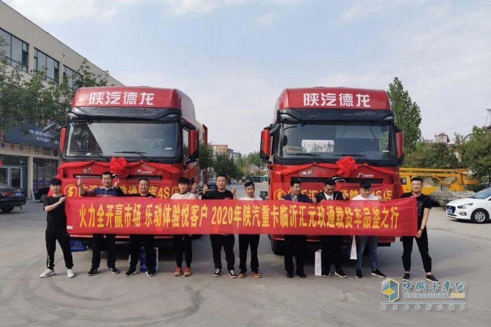 陕汽德龙x3000最新论坛
