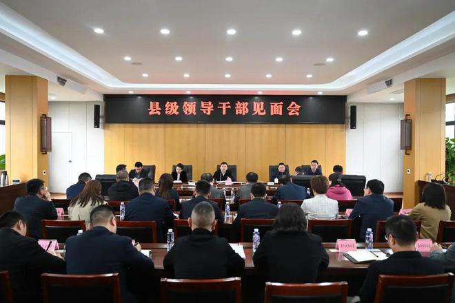 大竹县最新领导班子