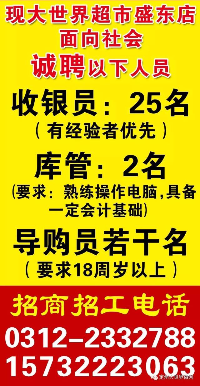 资讯 第30页