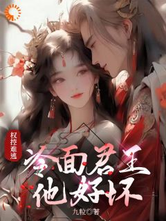 沈浪苏若雪最新更新无弹窗
