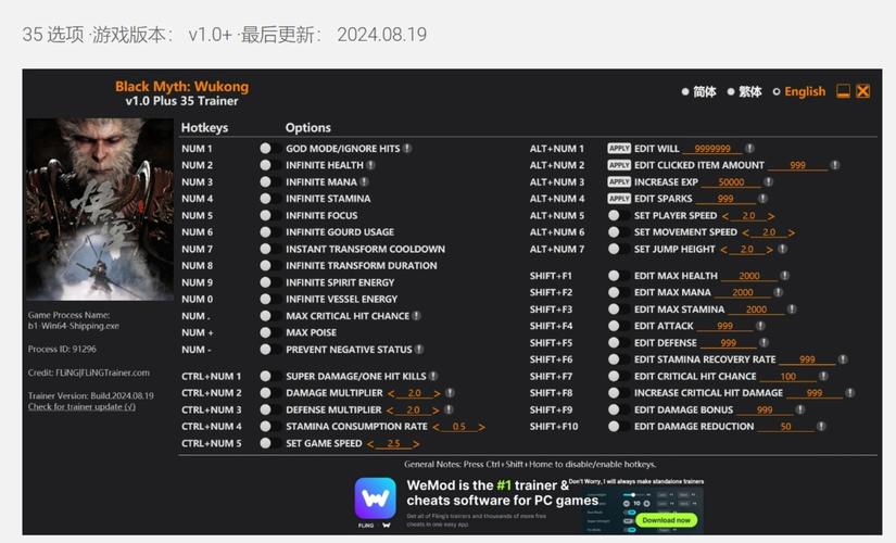 鑫茵修改器最新下载