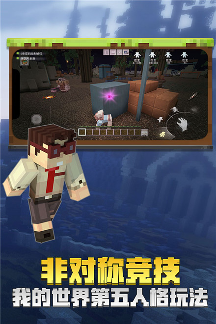 我的世界安卓最新版本