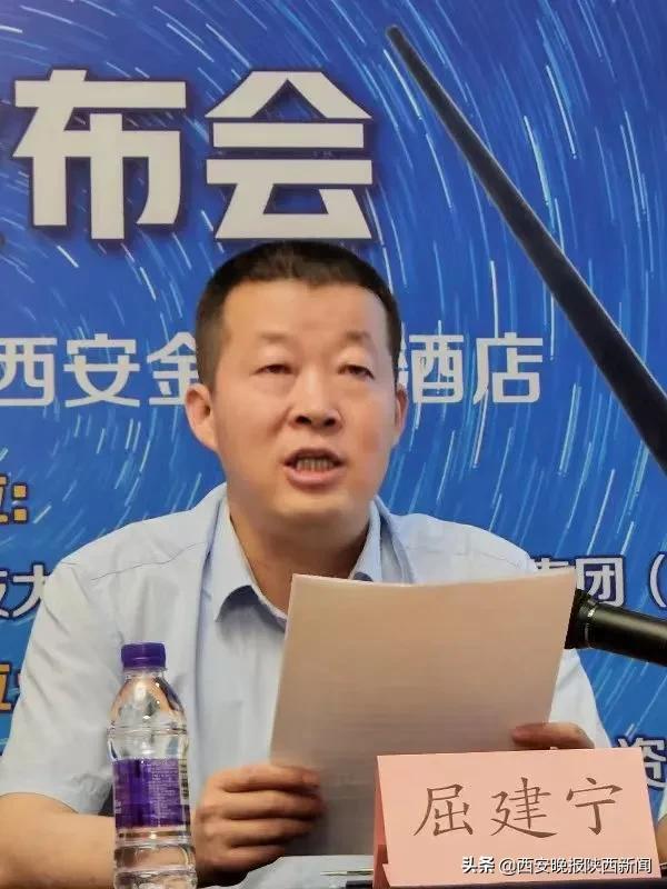 财经 第29页