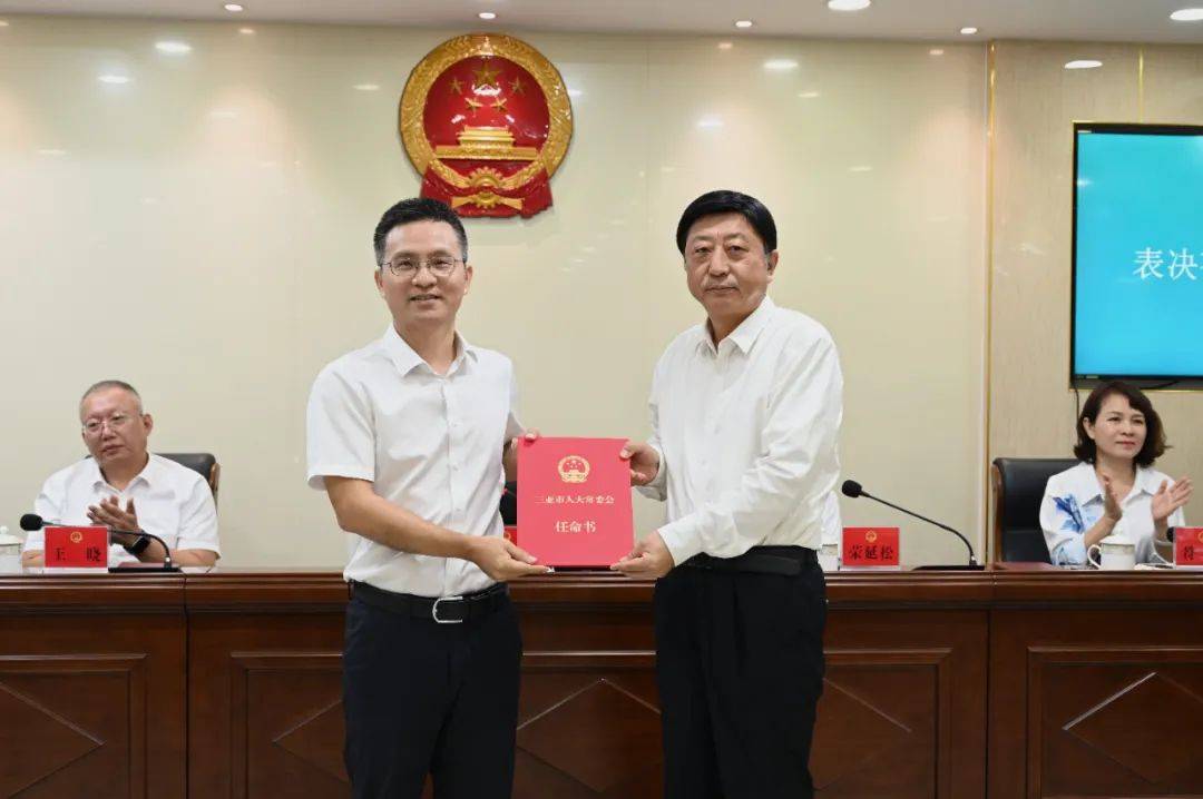 洋浦最新人一事任免