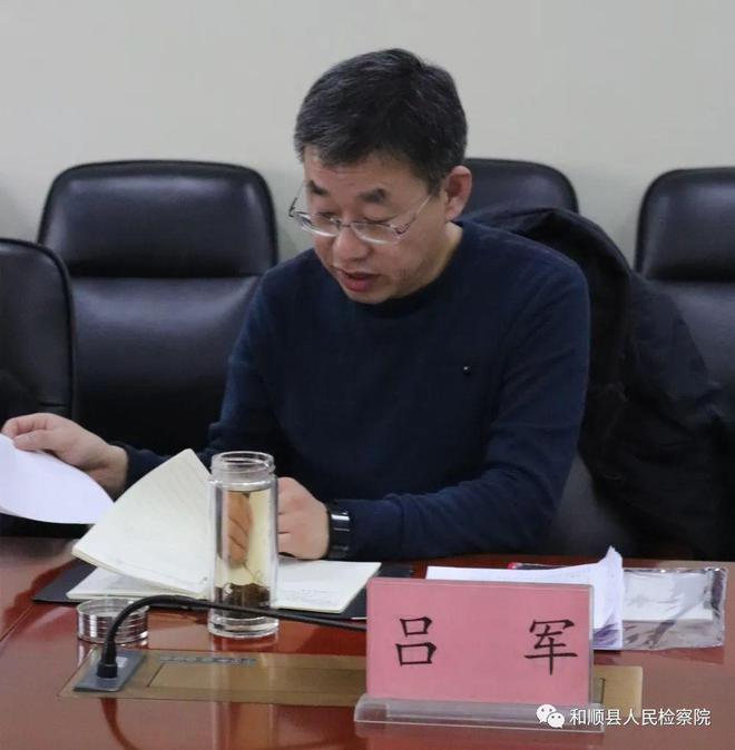 无上生活吕军最新消息