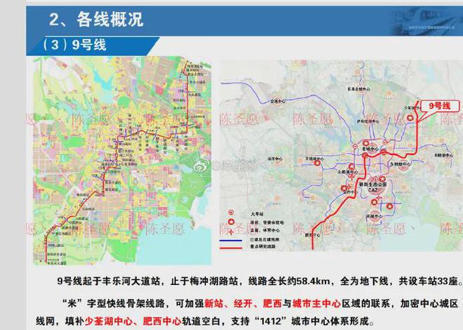 澳门 第27页