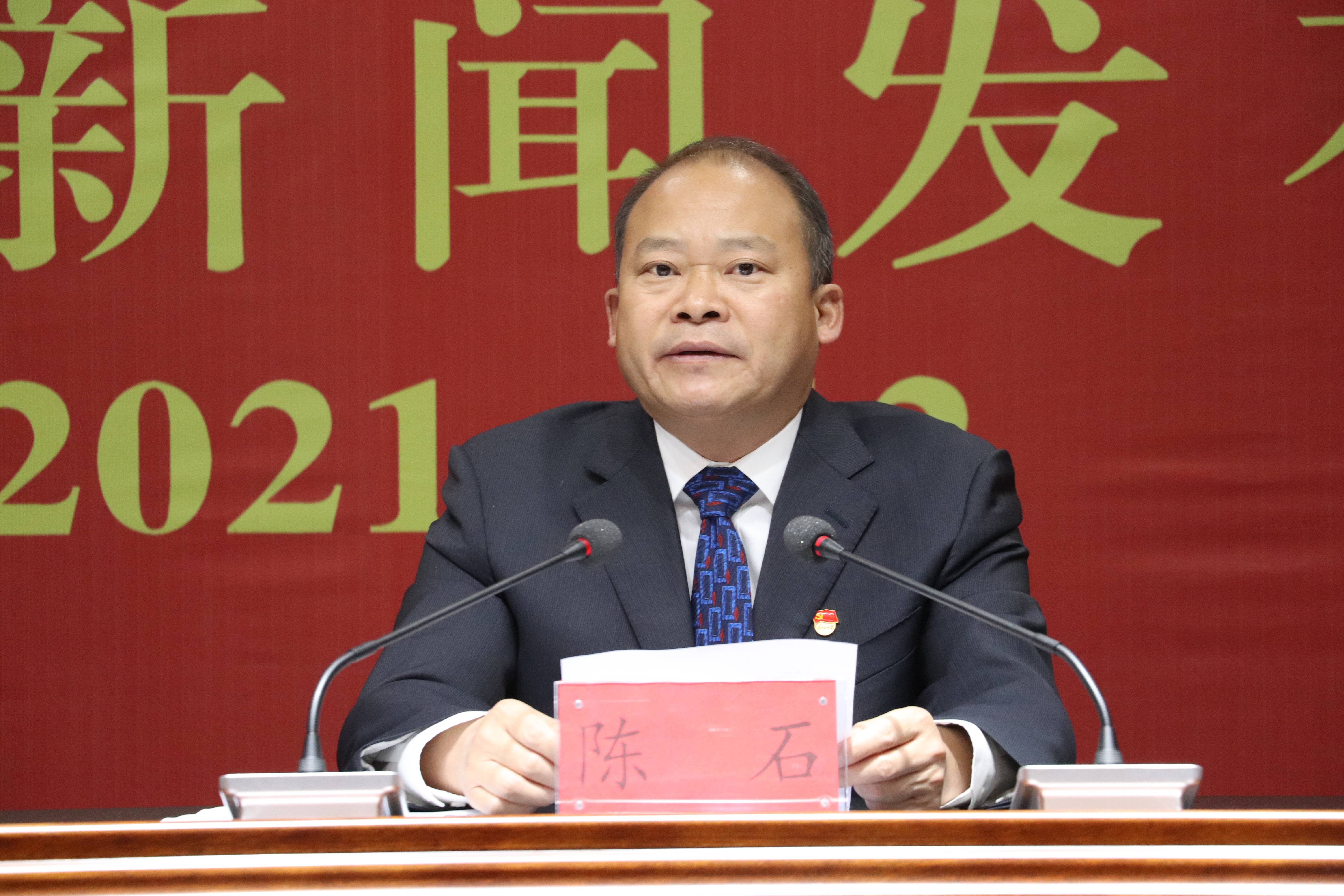 六盘水新闻网最新消息