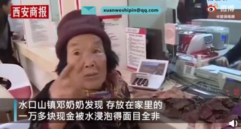 财经 第26页