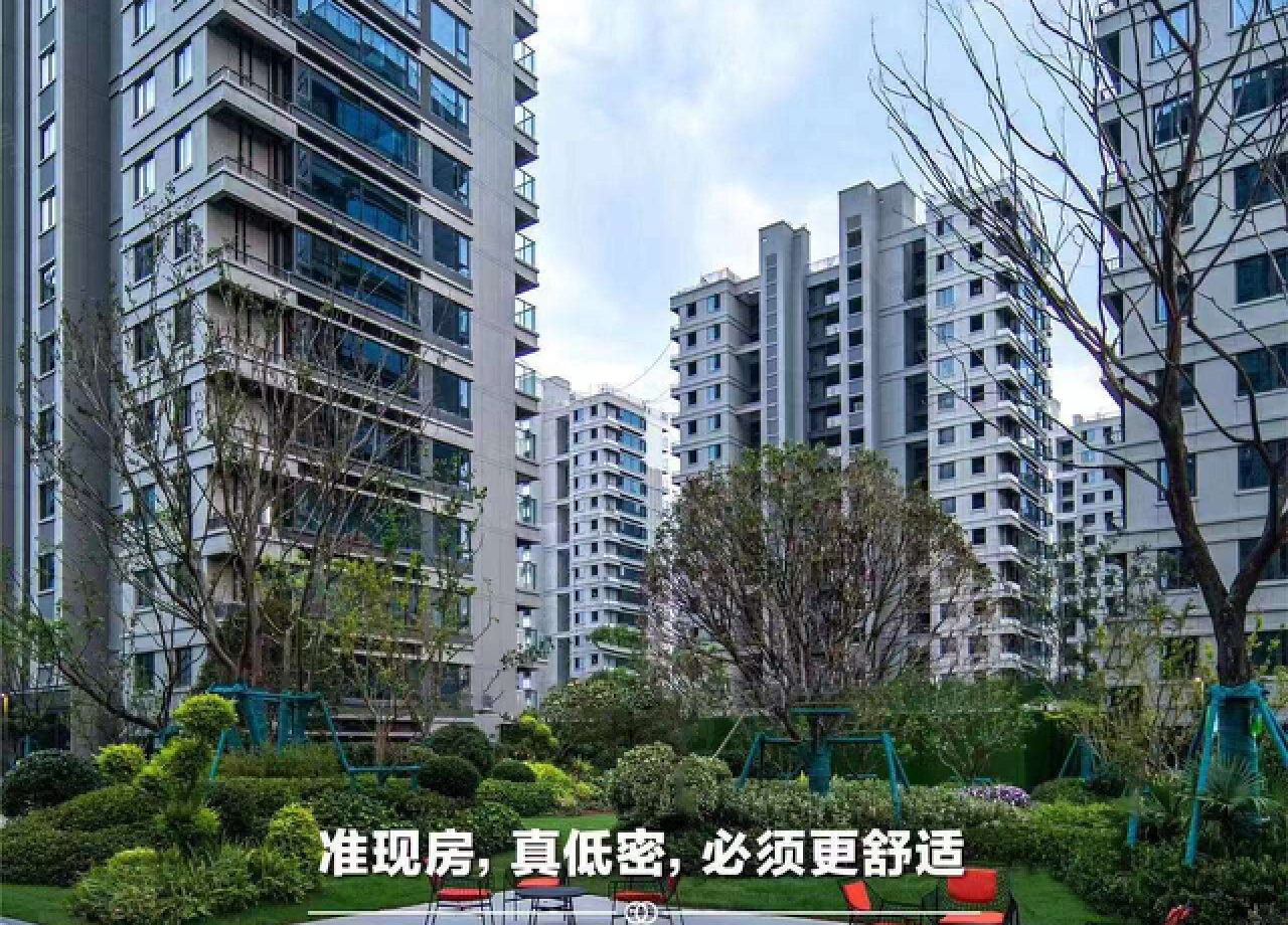 城发云锦城最新消息