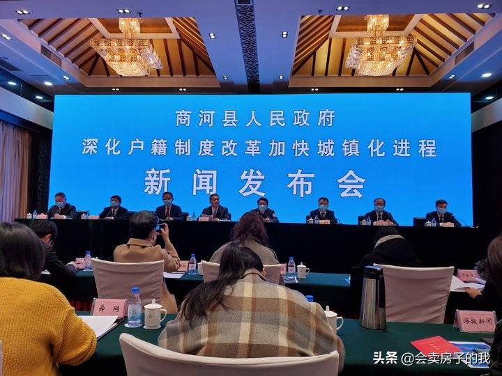 商河房价5月份最新消息
