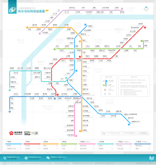 太原市地铁最新规划图