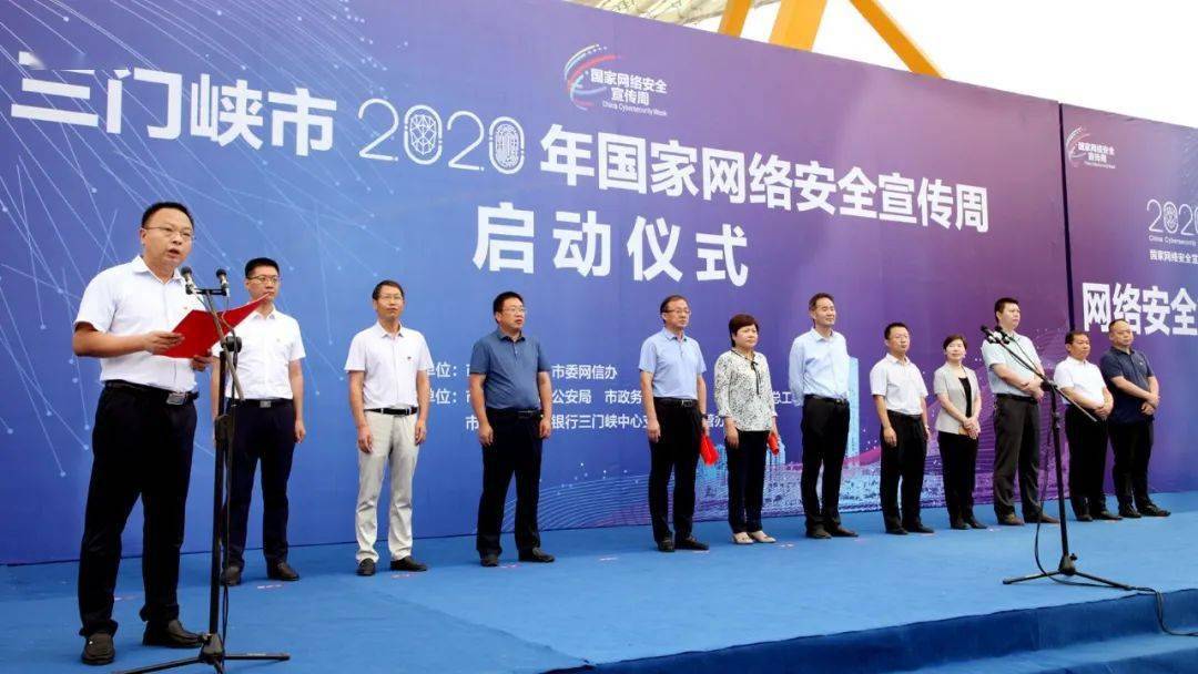 三门峡许胜高最新任免