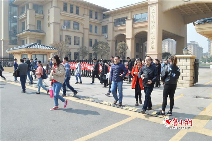 华侨城集团最新招聘信息