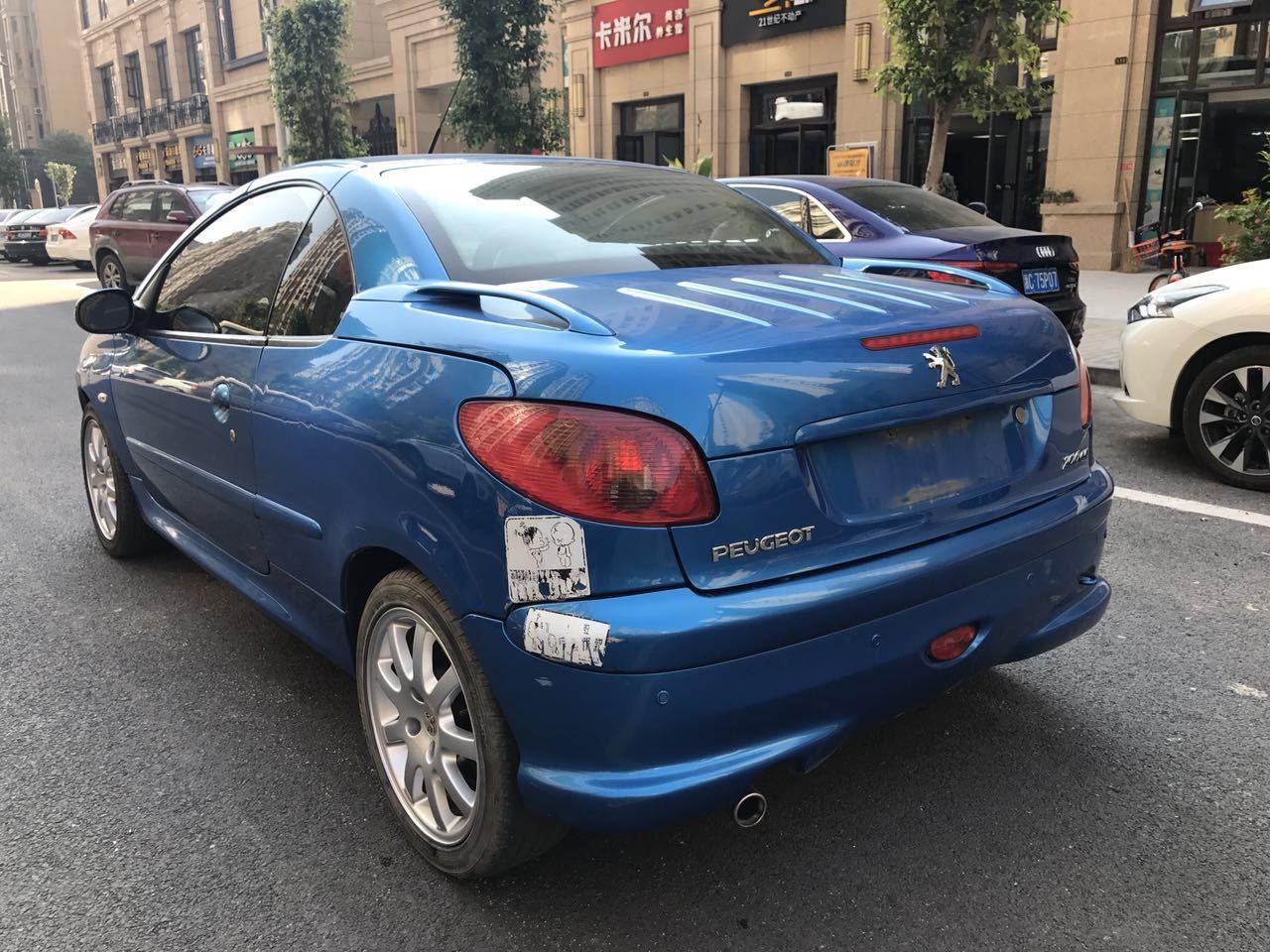 标志206cc
