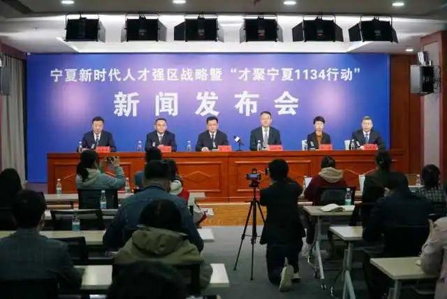 宁夏英才网最新招聘信息网