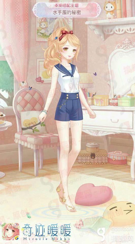 奇迹暖暖最新的水手服9w