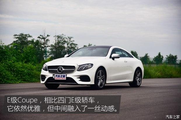 奔驰e200coupe最新报价