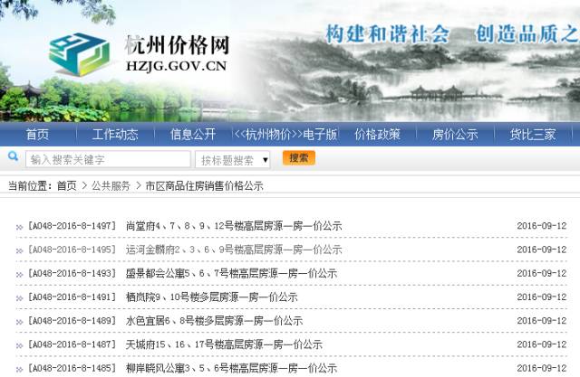 澳门 第21页