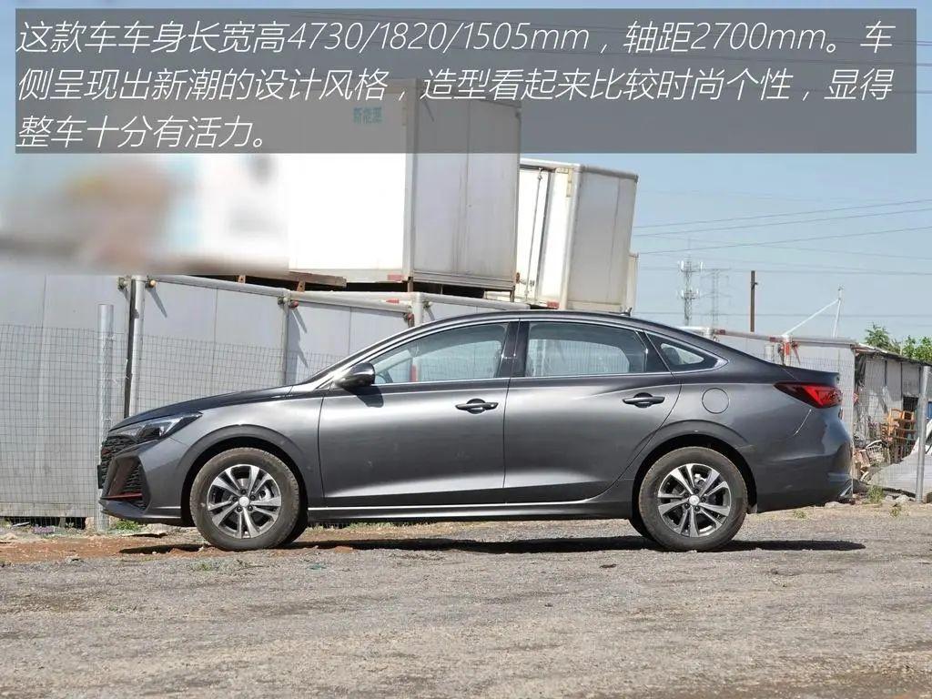 逸动自动挡怎么样