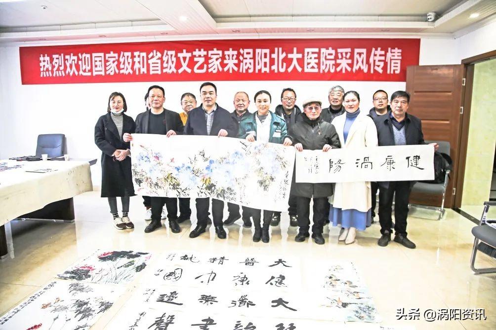 涡阳生活前沿最新一期