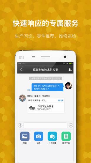 720lu app最新版本下载