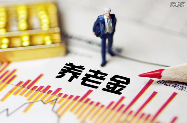 青海省退休金最新消息