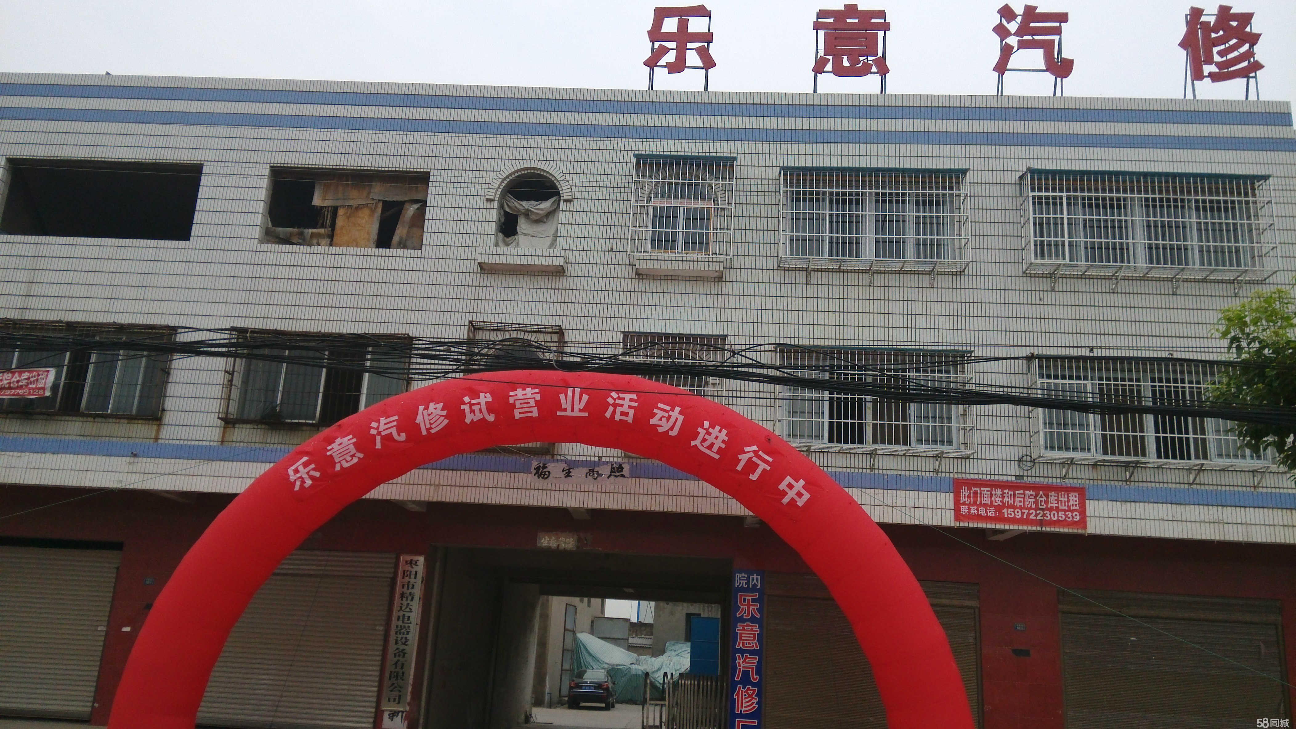 贵阳市汽修厂最新招聘信息
