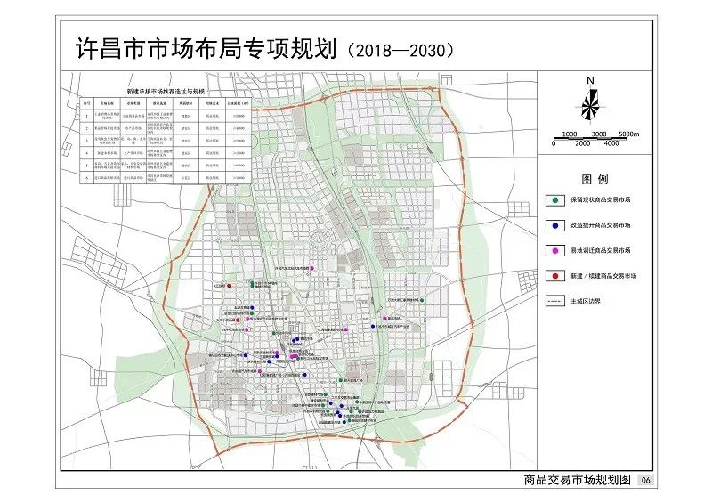 原平市最新城区规划图