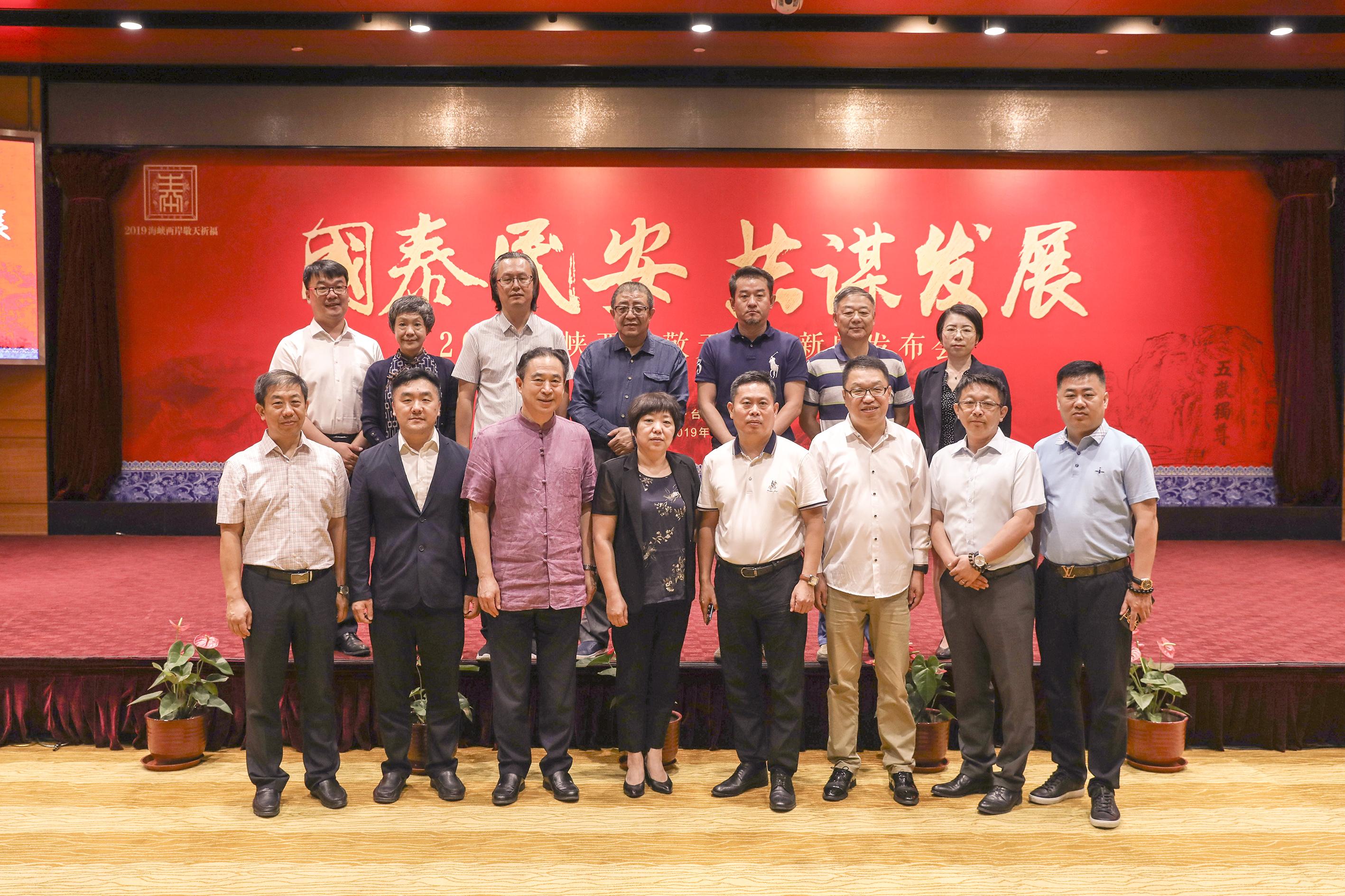 两岸新闻最新消息
