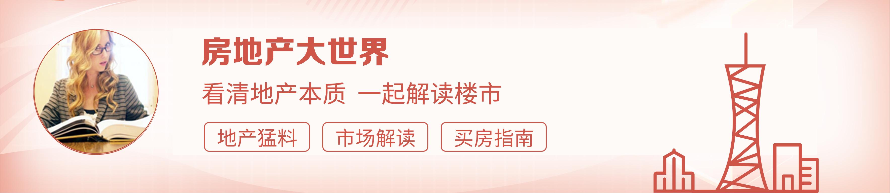 辛集市4月份最新房价表