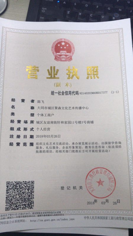 山西大同人才网最新招聘信息
