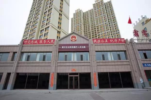离石坪头乡最新新闻