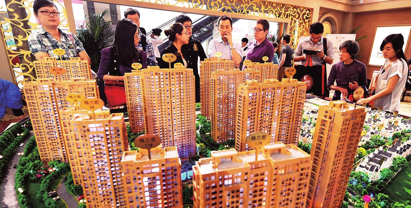 2024年房价走势最新消息