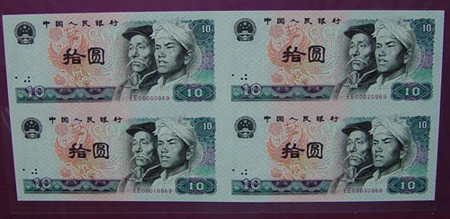 80年100元四连体最新价格