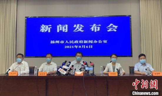 扬州新闻网最新新闻