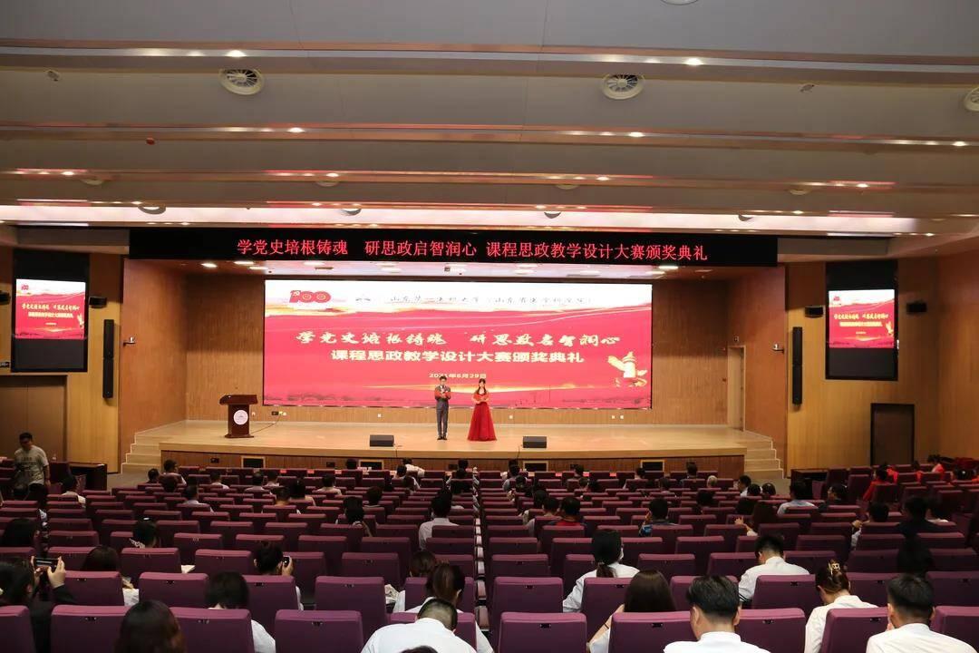 山东第一医科大学最新动态