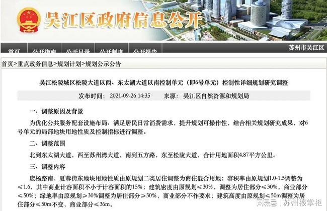 浒关迪卡侬最新进展