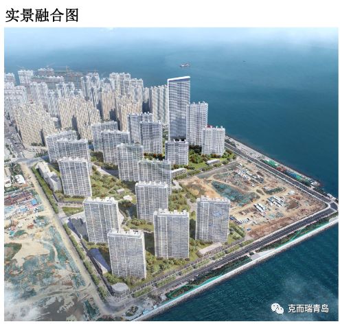 融创维多利亚湾最新消息