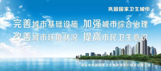 清远市罗建球最新消息