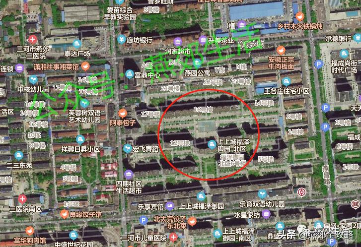 东坝华瀚福园最新进展