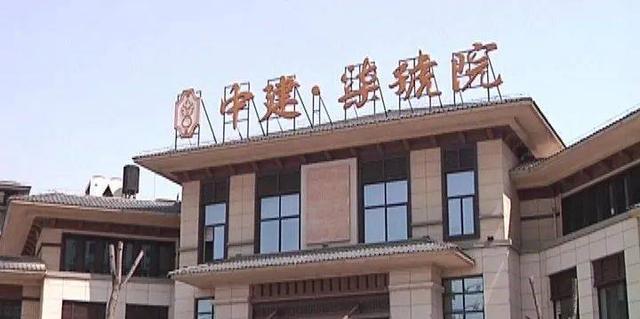 安阳市中建七号院最新